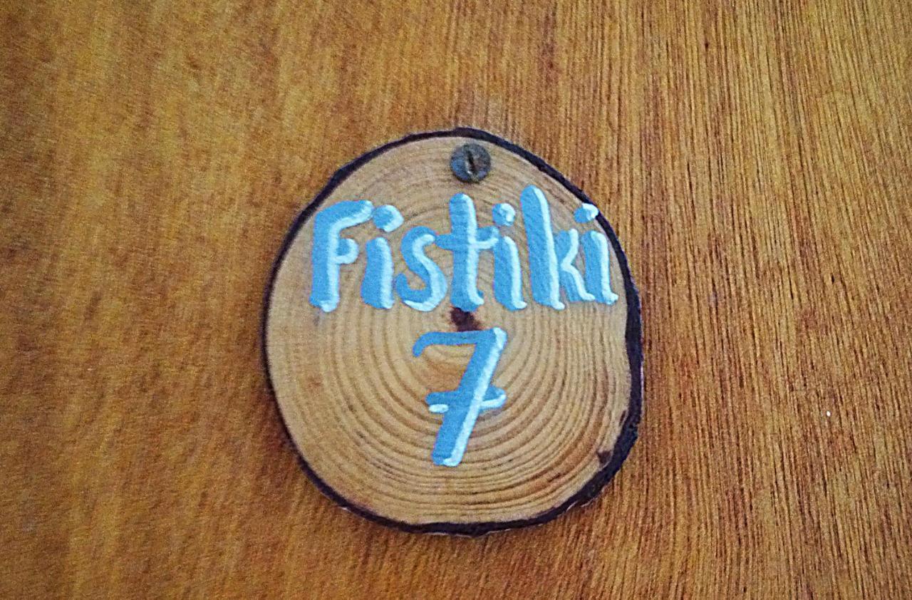 Fistiki Rooms Αγία Μαρίνα Εξωτερικό φωτογραφία